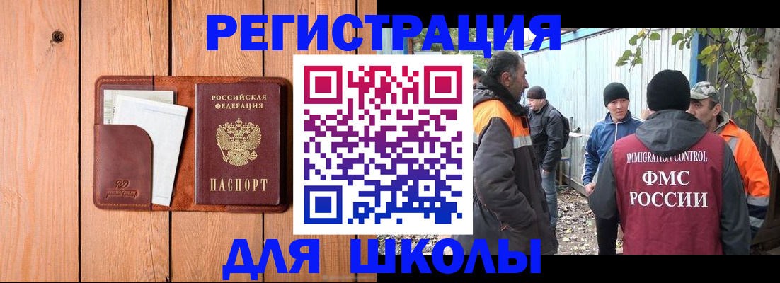форма 3 в Моршанске
