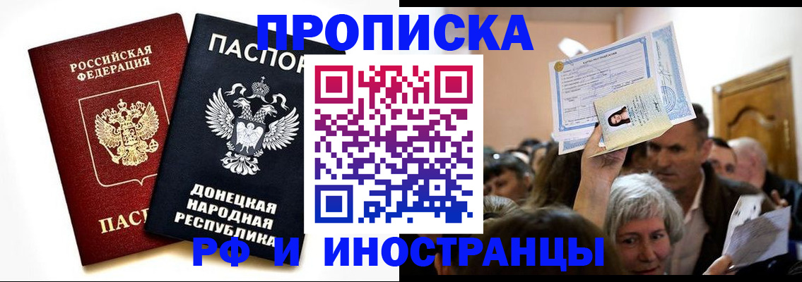 временная регистрация госуслуги в Моршанске