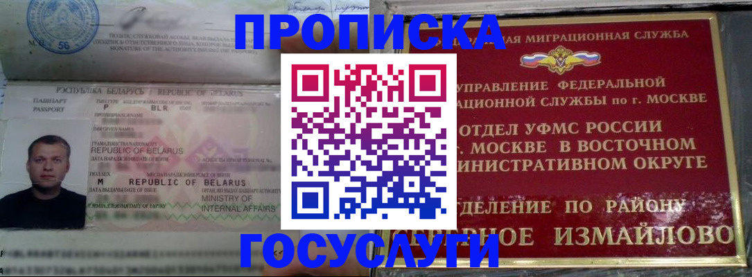 форма 3 в Моршанске